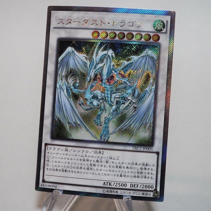 Yu-Gi-Oh Stardust Dragon TRC1-JP005 Extra Secret Rare Near MINT Japan c928 | Merry Japanese TCG Shop