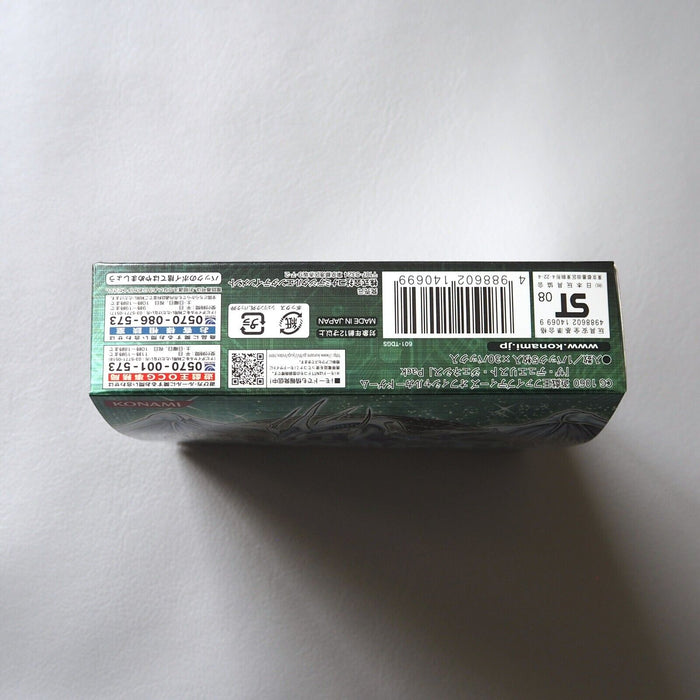 Yu-Gi-Oh yugioh 5D's THE DUELIST GENESIS Empty Box BANDAI Japanese | Merry Japanese TCG Shop