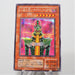 Yu-Gi-Oh yugioh Jinzo Secret Rare CA-00 Japanese f800 | Merry Japanese TCG Shop