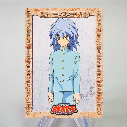 Yu-Gi-Oh AMADA TOEI Bakura Collection No 11 Carddass Japanese e355 | Merry Japanese TCG Shop