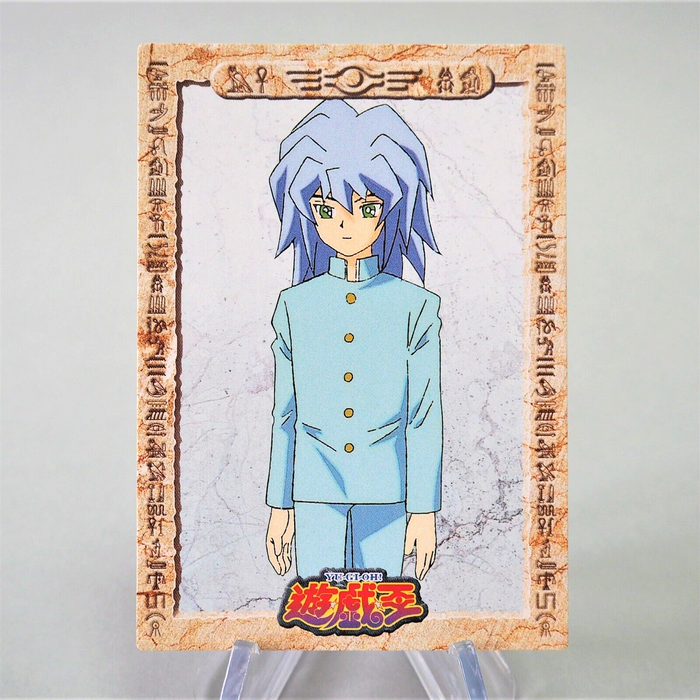 Yu-Gi-Oh AMADA TOEI Bakura Collection No 11 Carddass Japanese e355 | Merry Japanese TCG Shop
