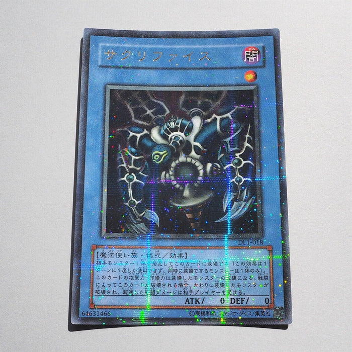 Yu-Gi-Oh yugioh Relinquished DL1-018 Ultra Parallel Rare Near MINT Jap Yu-Gi-Oh yugioh Relinquished DL1-018 Ultra Parallel Rare Near MINT Jap