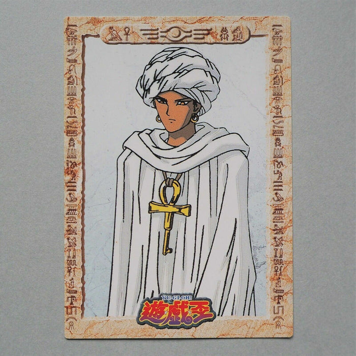 Yu-Gi-Oh BANDAI TOEI Shadi Collection No 9 Carddass Initial Japanese a228 | Merry Japanese TCG Shop