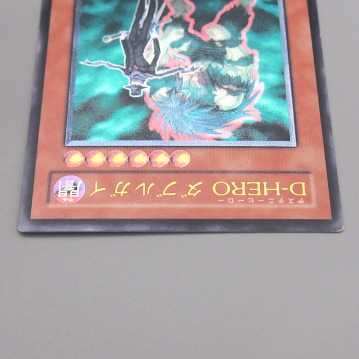 Image #3