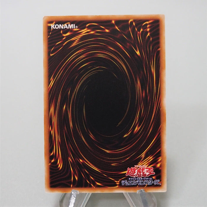 Yu-Gi-Oh yugioh Archfiend of Gilfer 305-053 Ultimate Rare Relief Japanese f486 | Merry Japanese TCG Shop