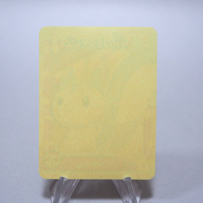 Pokemon Card Pachirisu Seal No.11 MARUMIYA Nintendo MINT~NM Japanese g322 | Merry Japanese TCG Shop
