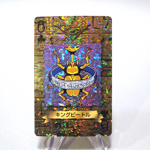 Yu-Gi-Oh yugioh TOEI Poker Card King Beetle Holo 1998 Near MINT Japanese g158 | Merry Japanese TCG Shop