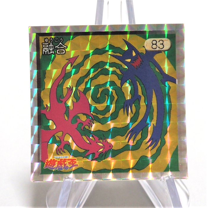 Yu-Gi-Oh AMADA Polymerization No.83 Holo Sealdass Sticker NM Japanese f041 | Merry Japanese TCG Shop