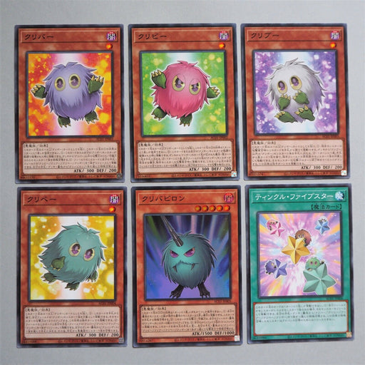 Yu-Gi-Oh Animation Chronicle Kuriboh Archetype 6cards AC01-JP001 MINT Japan c051 | Merry Japanese TCG Shop