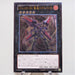 Yu-Gi-Oh C105: Battlin' Boxer Comet Cestus LTGY-JP052 Ultimate M-NM Japan e102 | Merry Japanese TCG Shop