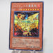 Yu-Gi-Oh Sacred Phoenix of Nephthys MC1-JP003 Secret Rare Near MINT Japan d281 | Merry Japanese TCG Shop