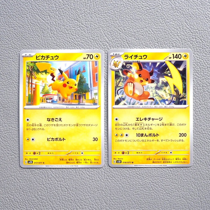 Pokemon Nintendo Card Pikachu Raichu 017/071 018/071 MINT Japanese h454 | Merry Japanese TCG Shop