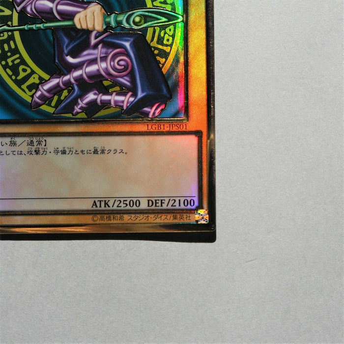 Yu-Gi-Oh yugioh Dark Magician Limited Premium Gold LGB1-JPS01 MINT Japan a399 | Merry Japanese TCG Shop