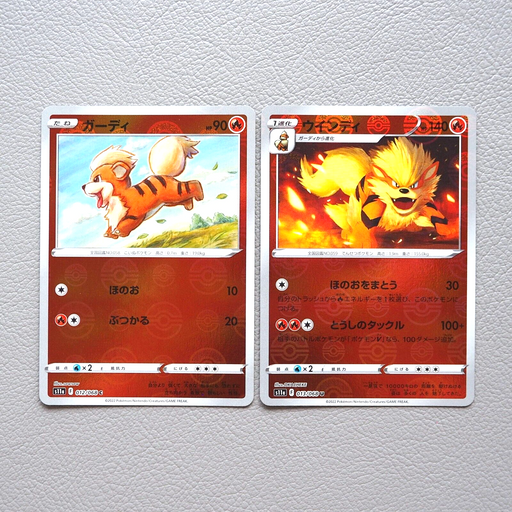 Pokemon Card Nintendo Arcanine Growlithe Holo 012/068 013/068 MINT Japanese h019 | Merry Japanese TCG Shop