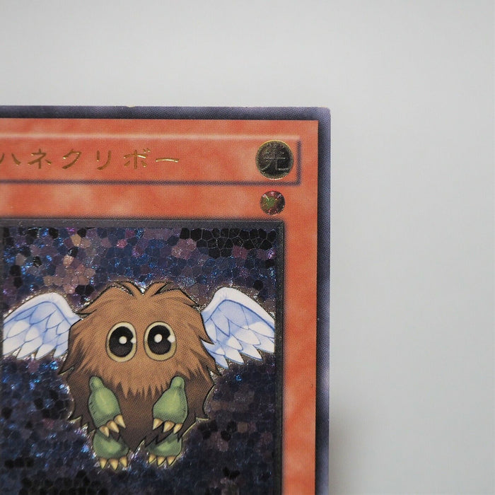 Yu-Gi-Oh yugioh Winged Kuriboh TLM-JP005 Ultimate Rare NM-EX Japanese c079 | Merry Japanese TCG Shop