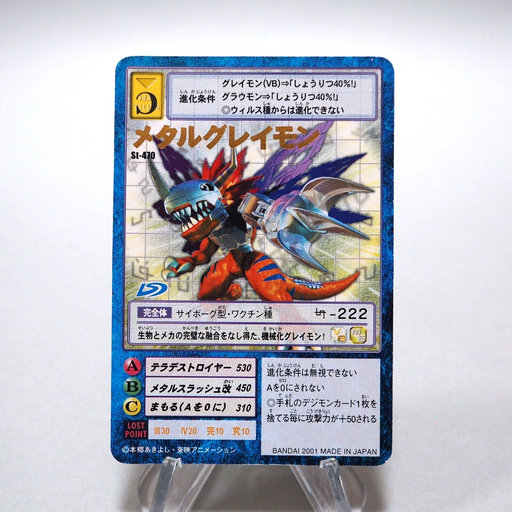 digimon metal cards Where to find Metalgarurumon card metal digimon cards Digital Monster