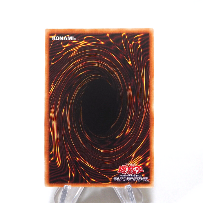 Yu-Gi-Oh Dark Master of Chaos BACH-JP036 Ultimate Rare Relief Japanese g094 | Merry Japanese TCG Shop