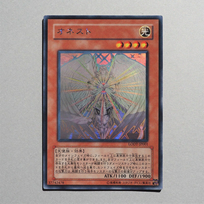 Yu-Gi-Oh yugioh Honest LODT-JP001 Holo Rare Ghost Japanese c702 | Merry Japanese TCG Shop