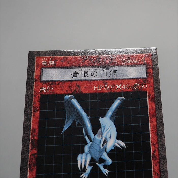 Yu-Gi-Oh Blue-Eyes White Dragon Dungeon Dice Monsters DDM MINT~NM Japan e664 | Merry Japanese TCG Shop