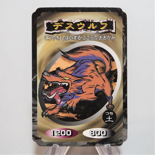 Yu-Gi-Oh yugioh Toei Top Death Wolf Initial First Japan d483 | Merry Japanese TCG Shop