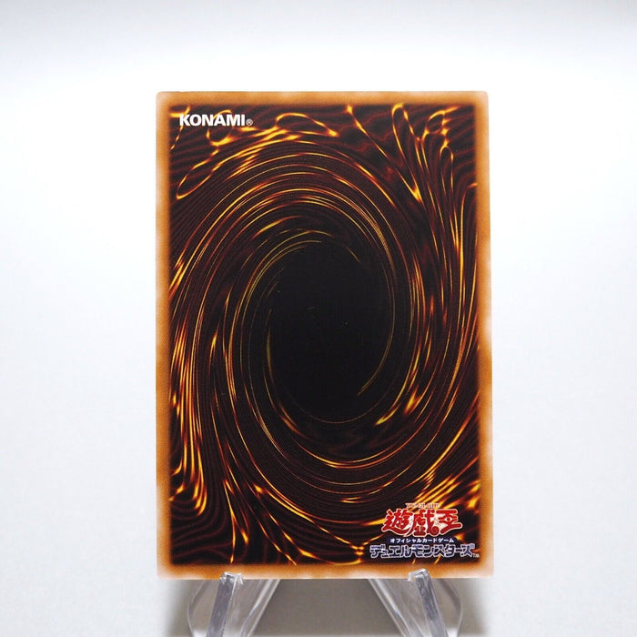 Yu-Gi-Oh Thousand Eyes Restrict TB-34 Ultimate Rare Ultimate NM Japanese g432 | Merry Japanese TCG Shop