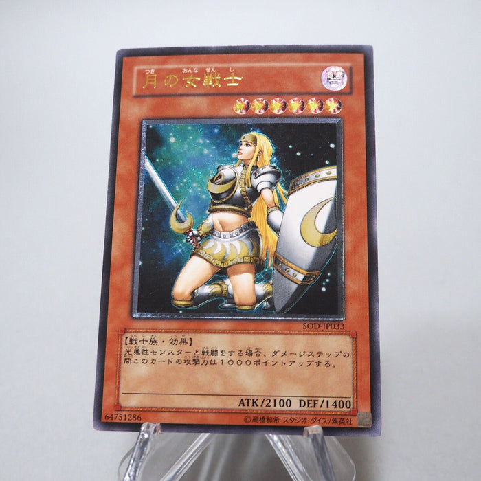 Yu-Gi-Oh Penumbral Soldier Lady SOD-JP033 Ultimate Rare Relief Japanese g501 | Merry Japanese TCG Shop