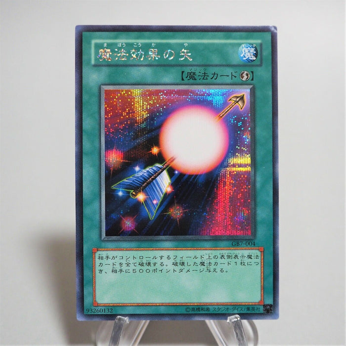 Yu-Gi-Oh yugioh Spell Shattering Arrow GB7-004 Secret Rare Near MINT Japan d606 | Merry Japanese TCG Shop