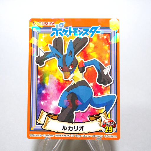 Pokemon Card Lucario No.29 Seal MARUMIYA Nintendo MINT~NM Japanese g311 | Merry Japanese TCG Shop