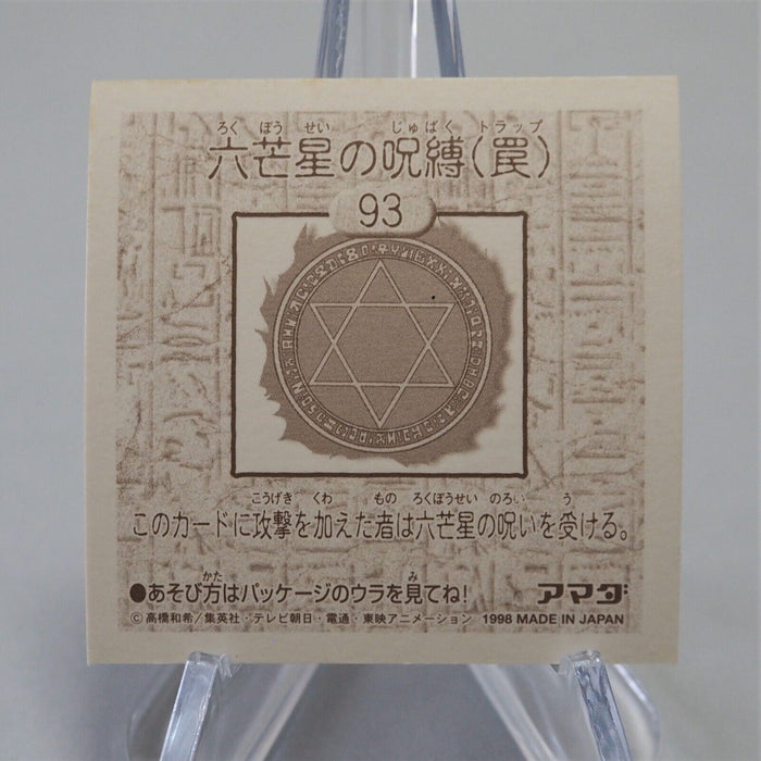 Yu-Gi-Oh yugioh AMADA Spellbinding Circle No.93 Holo Sealdass Japanese f236 | Merry Japanese TCG Shop