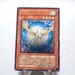 Yu-Gi-Oh Crystal Beast Sapphire Pegasus FOTB-JP007 Ultimate Rare Japanese f971 | Merry Japanese TCG Shop