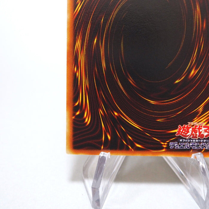 Yu-Gi-Oh Makyura the Destructor DL2-000 Ultimate Rare MINT~NM Japanese g282 | Merry Japanese TCG Shop