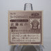 Yu-Gi-Oh Morinaga Blue-Eyes White Dragon Sticker Sealdass No.79 Japanese g772 | Merry Japanese TCG Shop