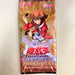 YuGiOh Premium Pack 8 PP8 Elemental HERO Burstinatrix Judai Unopened Japan P28 | Merry Japanese TCG Shop