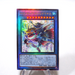 Yu-Gi-Oh yugioh Evigishki Neremanas PHHY-JP032 Ultimate Rare MINT Japanese g097 | Merry Japanese TCG Shop