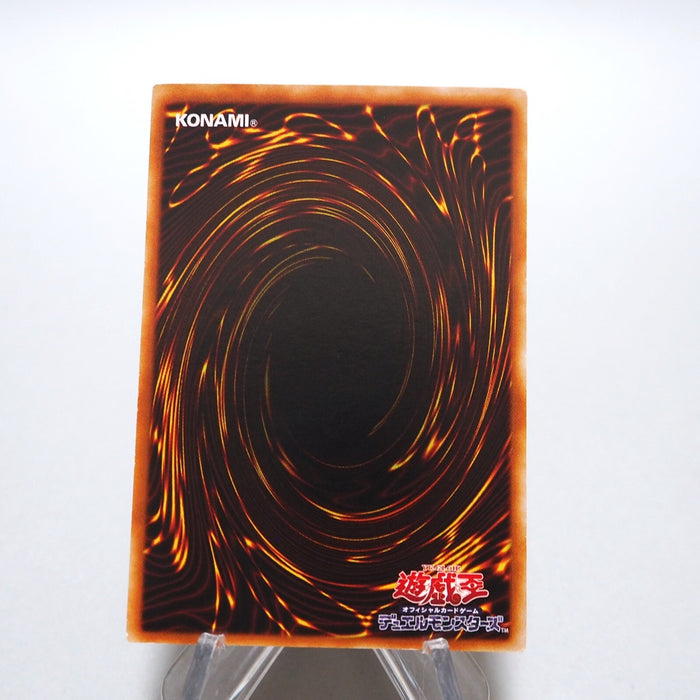 Yu-Gi-Oh Perfectly Ultimate Great Moth DL5-136 Ultimate Rare NM-EX Japanese g566 | Merry Japanese TCG Shop