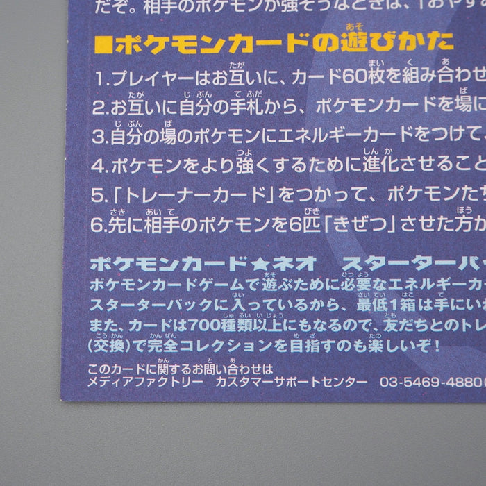 Image #9
