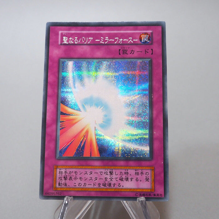 Yu-Gi-Oh yugioh Mirror Force Secret Rare Initial First Vol.7 NM-EX Japanese g876 | Merry Japanese TCG Shop