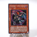 Yu-Gi-Oh Chaos Emperor Dragon - Envoy of the End 306-056 Secret NM Japanese g880 | Merry Japanese TCG Shop