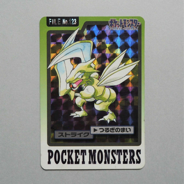 Pokemon Card Carddass Strike No.123 Holo Bandai Old Nintendo Japanese b103 | Merry Japanese TCG Shop