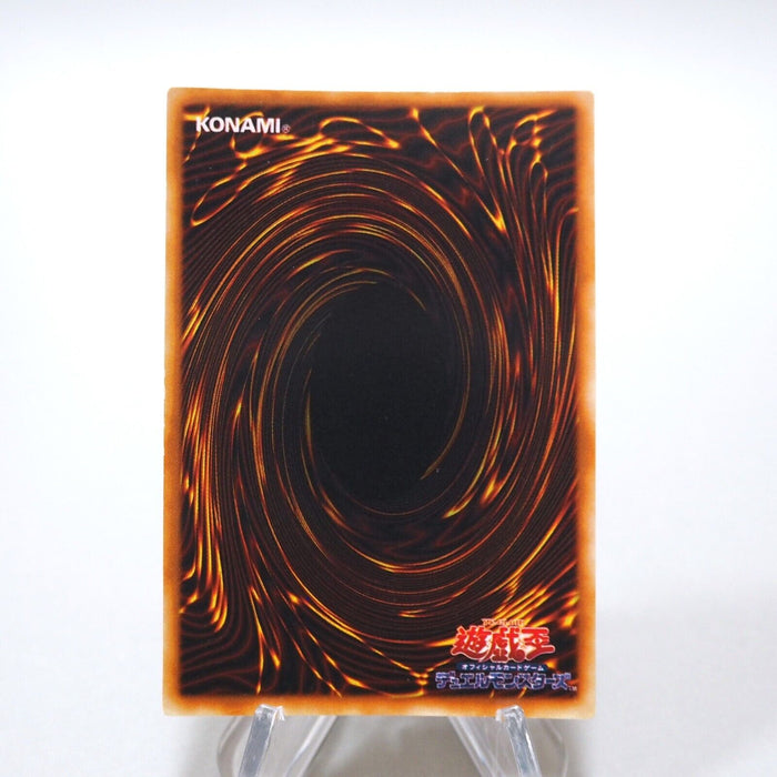 Yu-Gi-Oh yugioh Dancing Elf Ultra Rare Premium Pack Initial First Japanese g079 | Merry Japanese TCG Shop