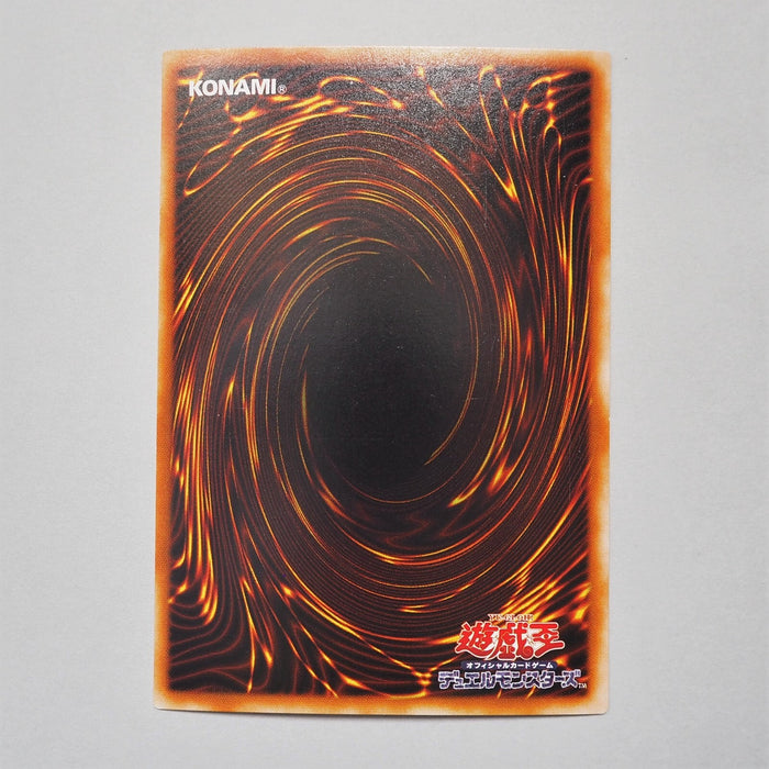 Yu-Gi-Oh Two-Headed King Rex Ultra Parallel Rare BC-46 NM-EX Japanese e854 | Merry Japanese TCG Shop