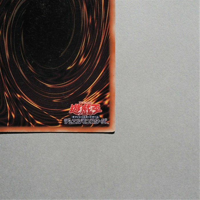 Yu-Gi-Oh yugioh Blue Eyes Ultimate Dragon BE01-JP207 Secret Rare Japan a416 | Merry Japanese TCG Shop