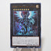 Yu-Gi-Oh Galaxy-Eyes Full Armor Photon Dragon Ultra VB17-JP002 Japanese f781 | Merry Japanese TCG Shop