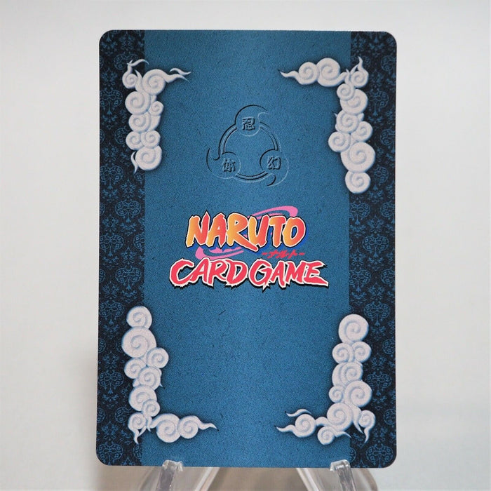 NARUTO CARD GAME Choji Akimichi Super Expansion Jutsu 230 Rare MINT Japan d067 | Merry Japanese TCG Shop