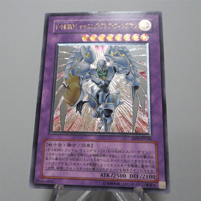 Yu-Gi-Oh Elemental HERO Shining Flare Wingman EEN-JP036 Ultimate Japanese f783 | Merry Japanese TCG Shop