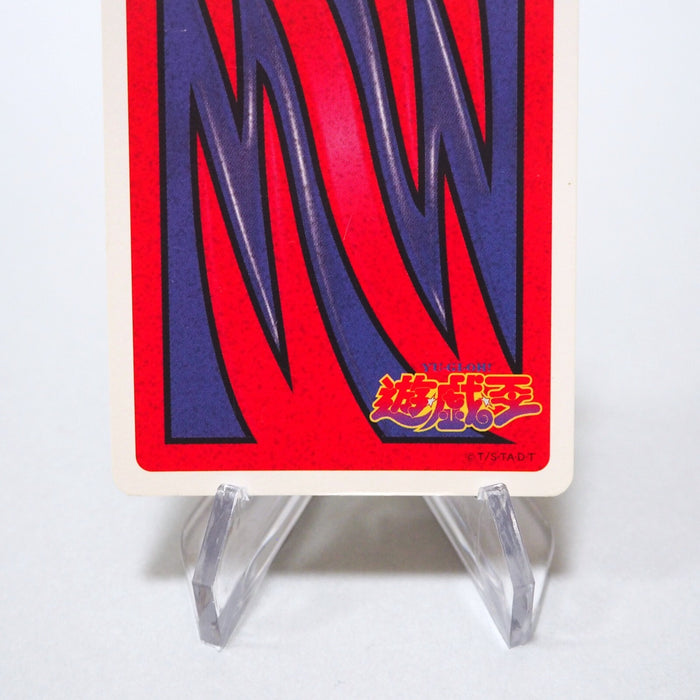 Yu-Gi-Oh yugioh TOEI Poker Card Sleeping Worm Holo 1998 Near MINT Japanese g159 | Merry Japanese TCG Shop