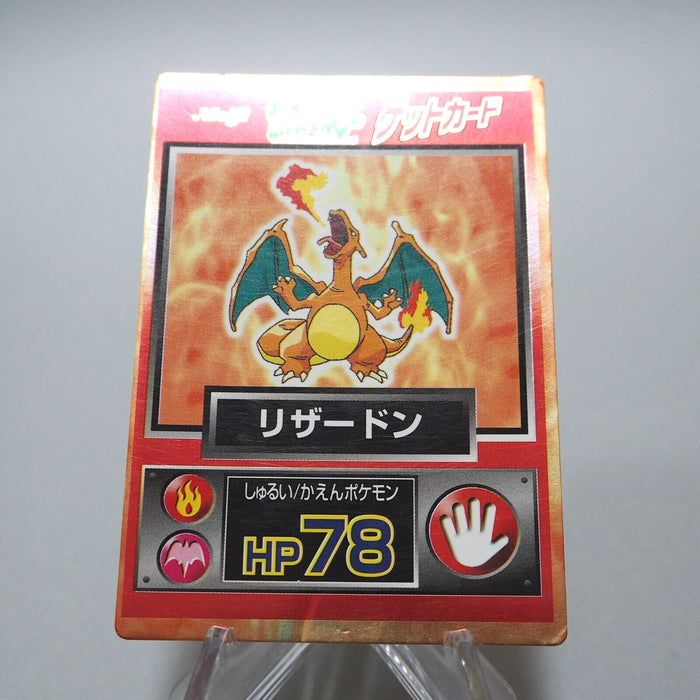 Pokemon Get Card Charizard Holo Meiji Nintendo Japanese g199 | Merry Japanese TCG Shop