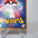 Pokemon Card Mewtwo Star 002/002 Nintendo Holo 2005 Japanese g872 | Merry Japanese TCG Shop