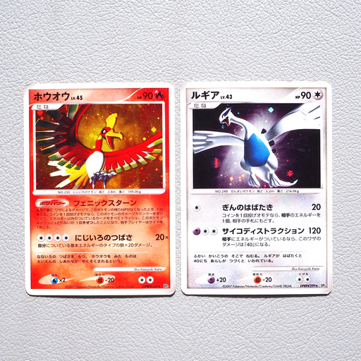 Pokemon Nintendo Card Lugia Ho-Oh DPBP#299 DPBP#300 Holo 2cards Japanese g025 | Merry Japanese TCG Shop