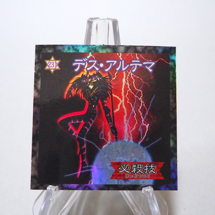 Yu-Gi-Oh Morinaga Magician Black Chaos Sticker Sealdass No.231 Japanese g770 | Merry Japanese TCG Shop